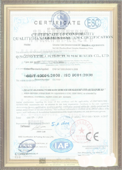 且末手绘地图设计稿示例